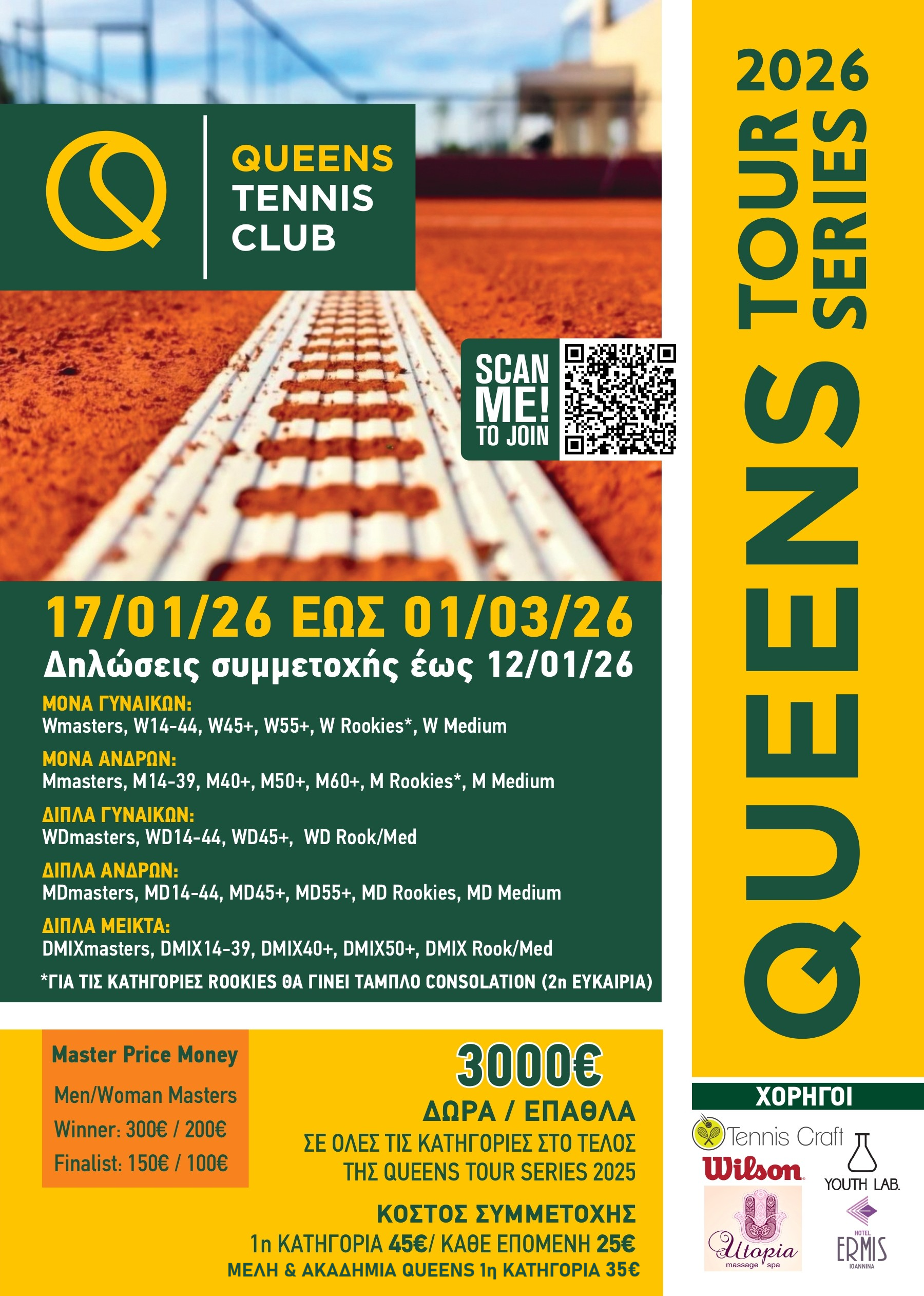 Queens Tour Series 2026 - Final